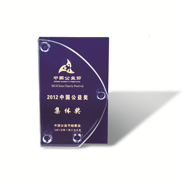 zhongguogongyijiang zhongguogongyijiang